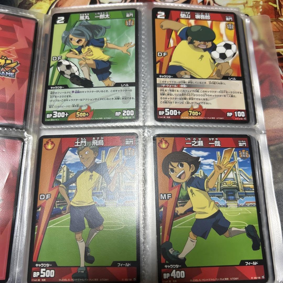 Amazon.co.jp: イナズマイレブンカード イナズマイレブン初代 堂守 風